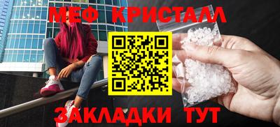 бошки Кинель