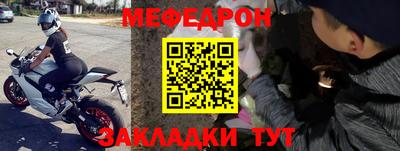 ALPHA-PVP Балахна