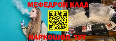 кокаин Кимры