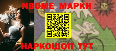 ALPHA-PVP Балахна