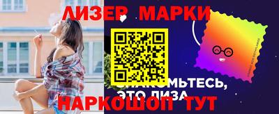 spice Балашиха