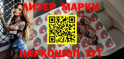 бошки Кинель