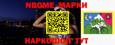 ALPHA-PVP Балахна