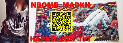 spice Балашиха