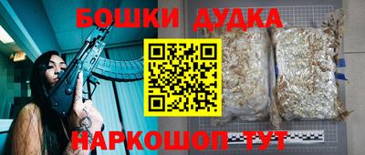 кокаин Кимры