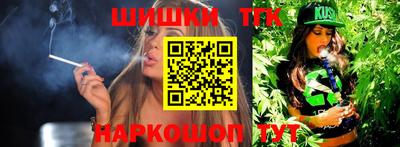 кокаин Кимры