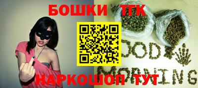 spice Балашиха