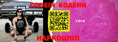 бошки Кинель
