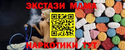 кокаин Кимры
