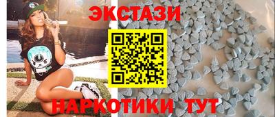 spice Балашиха