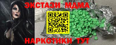 метадон Кингисепп