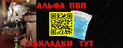 бошки Кинель