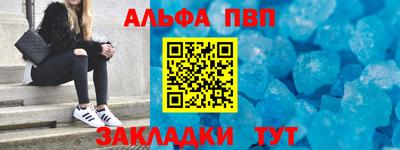 бошки Кинель