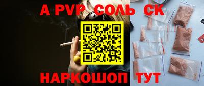 бошки Кинель
