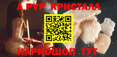бошки Кинель