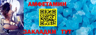 spice Балашиха