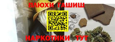 кокаин Кимры