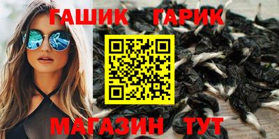 spice Балашиха