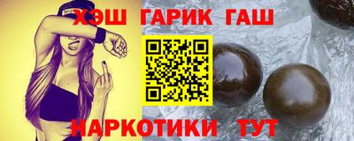 бошки Кинель