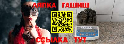 spice Балашиха