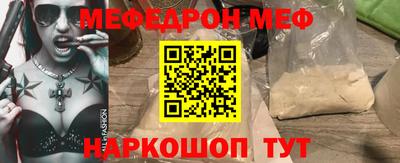 бошки Кинель
