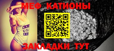 spice Балашиха