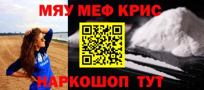 бошки Кинель
