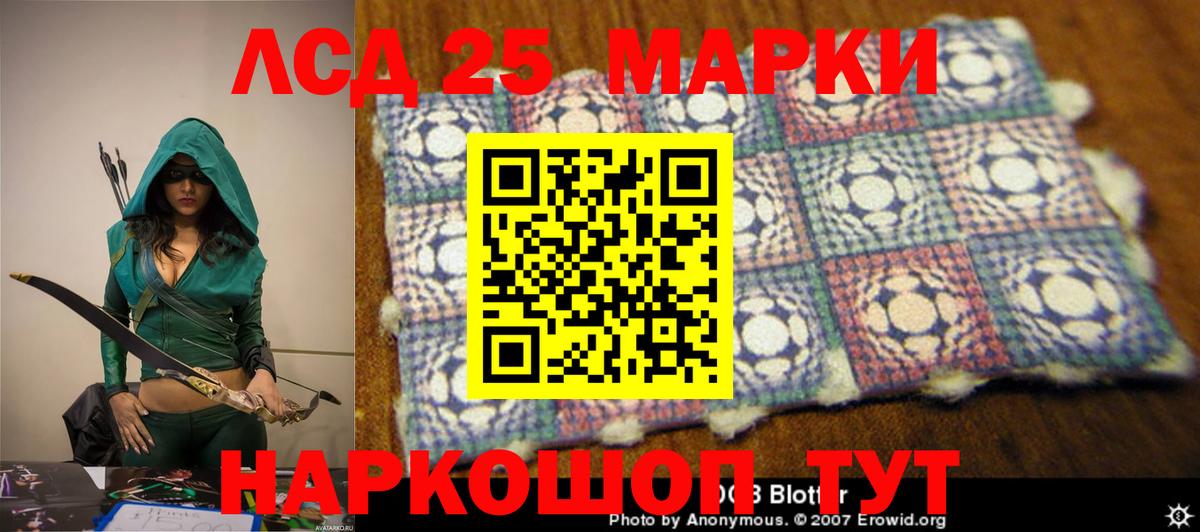 LSD-25 экстази кислота  Лсд 25 экстази кислота  Сосновоборск 