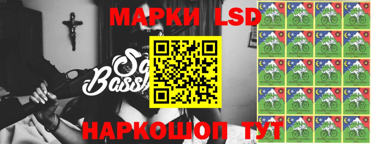 LSD-25 экстази кислота Сосновоборск