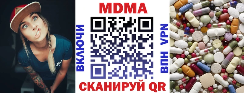 MDMA кристаллы  дарнет шоп  Сосновоборск 