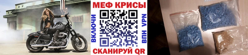 нарко площадка официальный сайт omg онион Меф кристаллы Сосновоборск наркотики