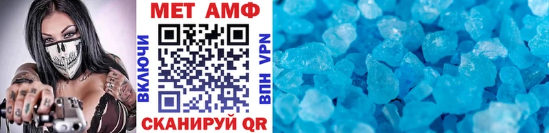 Метамфетамин Декстрометамфетамин 99.9%  Сосновоборск 