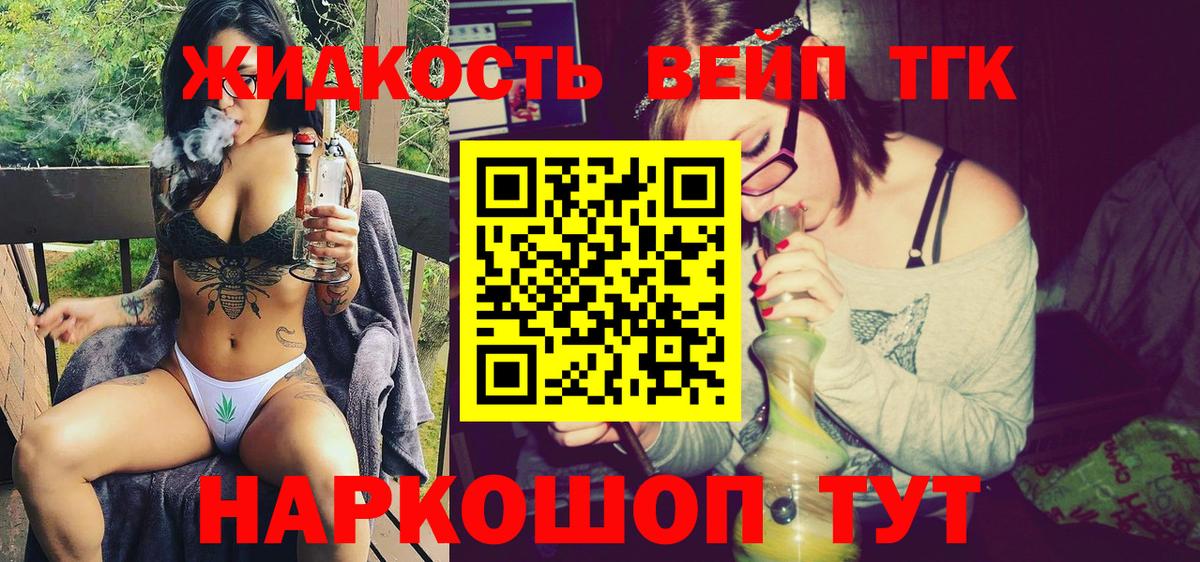 OMG как зайти  ТГК Wax  Вход с VPN  Сосновоборск  купить  