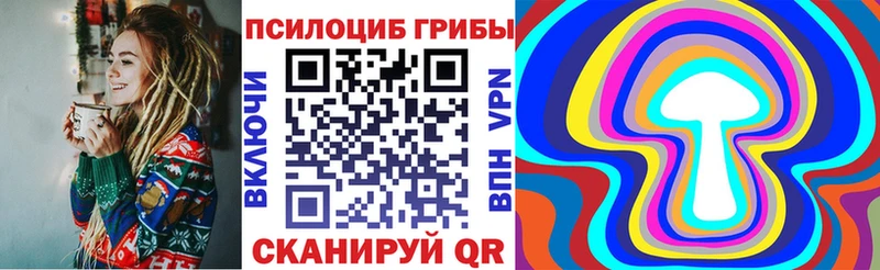 mega ССЫЛКА  закладки  Сосновоборск  маркетплейс как зайти  Галлюциногенные грибы мицелий 