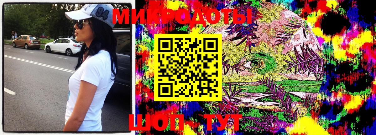 Галлюциногенные грибы MAGIC MUSHROOMS Сосновоборск