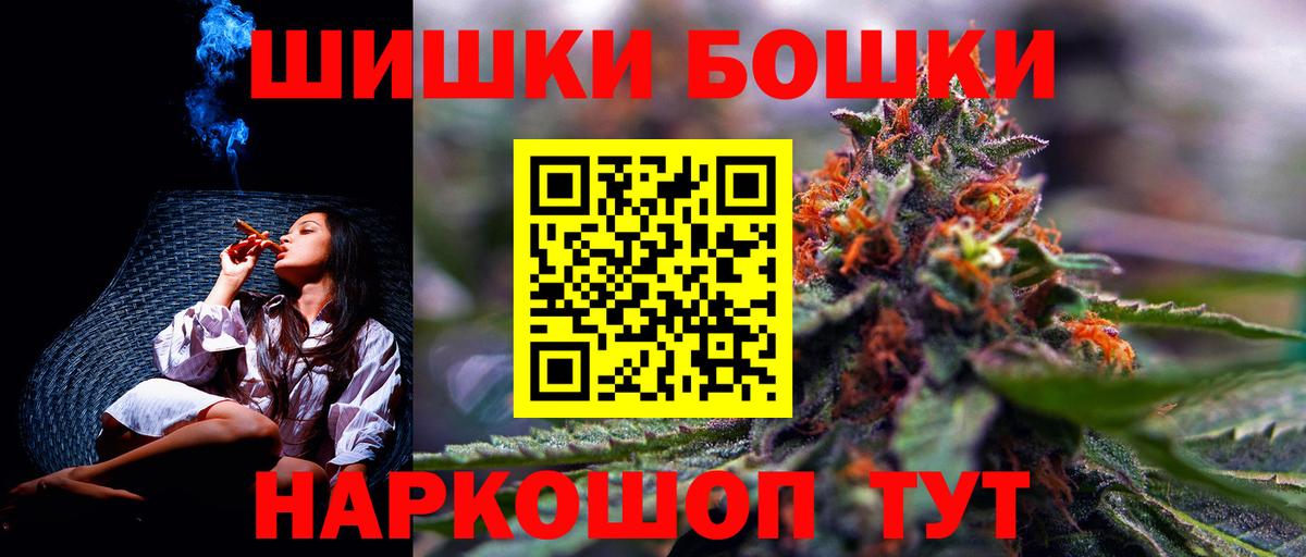 Канабис марихуана  Сосновоборск  Канабис ГИДРОПОН  Бошки марихуана SATIVA & INDICA 