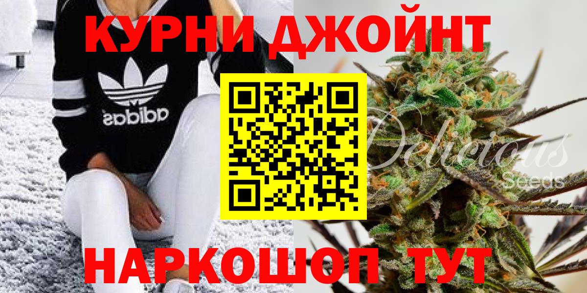 Шишки марихуана семена  Бошки марихуана Amnesia  Конопля индика  Сосновоборск  Вход с VPN  Шишки марихуана сатива 